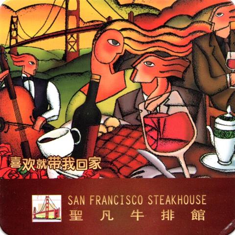 shanghai sh-rc san francisco 1a (quad-u san francisco steakhouse)